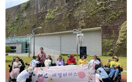 2024. 5. 22.(수) 여성장애인 자조모임 에델바이스 5월 활동 진행