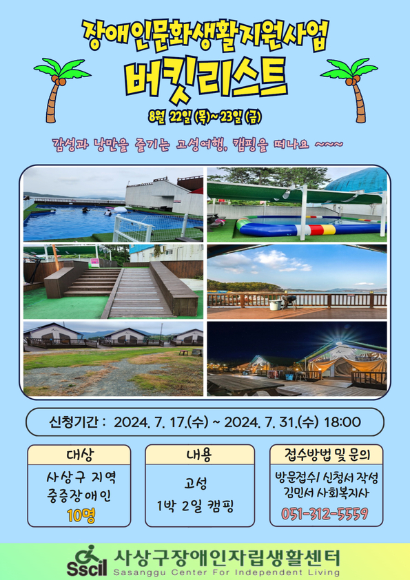 9fed581cbca6bd9f38b003b9acc387e4_1721195333_2064.jpg