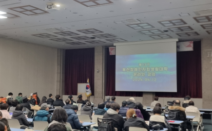 2024. 12. 17.(화) IL대학 졸업식