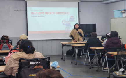 2024. 12. 11.(수) 마음건강교육 4회기