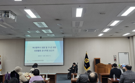 2024. 12. 18(수) 의정활동 우수의원 시상식