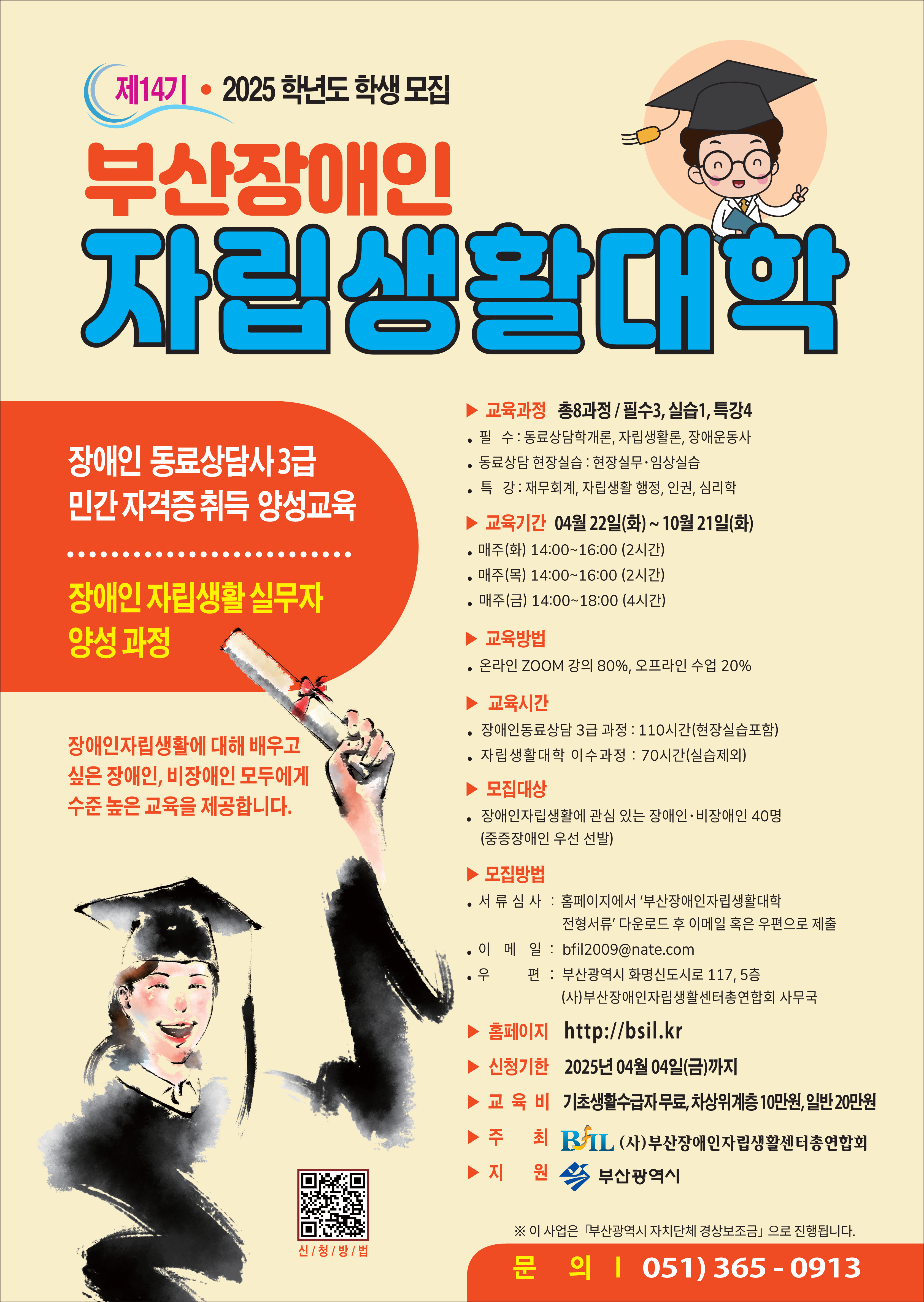 350abd08c70292d144119726d55a6570_1741873399_8652.png