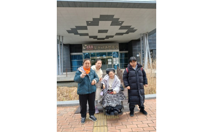2025. 2. 15. 로그인·해내리홈 문화체험