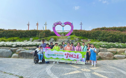 2025. 5. 29.(목) 발달장애인 자조모임 '알레그로' 화해(花海, 꽃의 바다)를 가다!