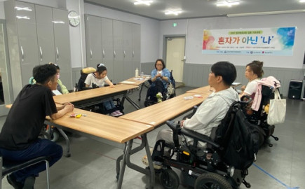 2025. 6. 11. ~ 12. 집단동료상담 집중기초과정
