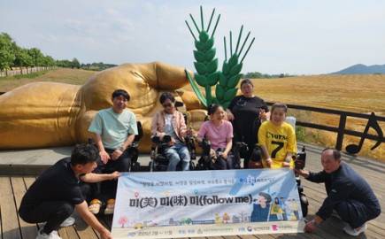 2025. 6. 8.~ 6. 9.  여행자조모임 미미미 1박2일 여행