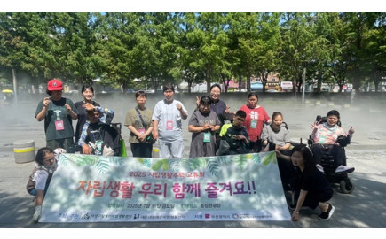 2025. 7. 11.(금) 자립생활주택 교류회