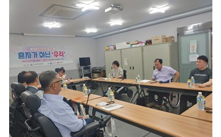 2025. 9. 18. 집단동료상담 집중기초과정