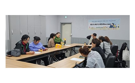 2025. 11. 3. 여행자조모임 <미미미>회의