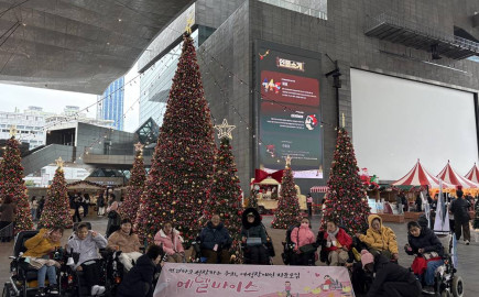 2025. 11. 27.(목) 여성장애인 자조모임 에델바이스 11월 활동 진행