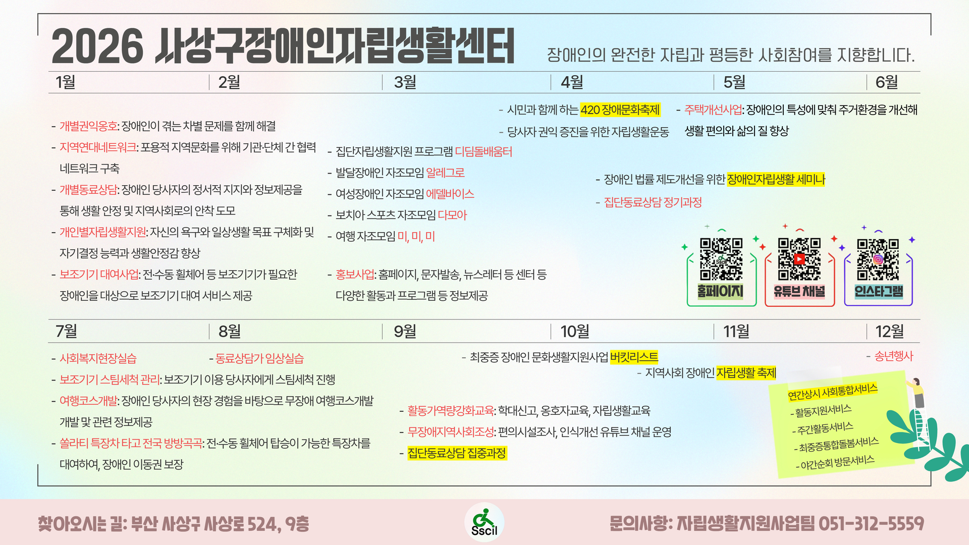 2220ff28b9c9204628a1a3eec8db5a73_1769156574_0158.jpg 2220ff28b9c9204628a1a3eec8db5a73_1769156574_0158.jpg