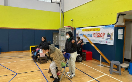 2026.03.09.(월) 보치아 자조모임 ‘다모아’ 활동 진행