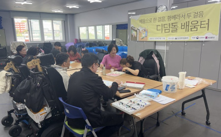 2026. 4. 21.(화) 디딤돌배움터 7회기 '핸디코트 미술활동' 진행