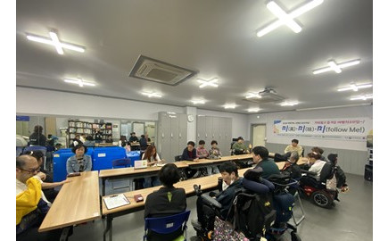 2026. 4. 27. 여행자조모임 미미미 회의