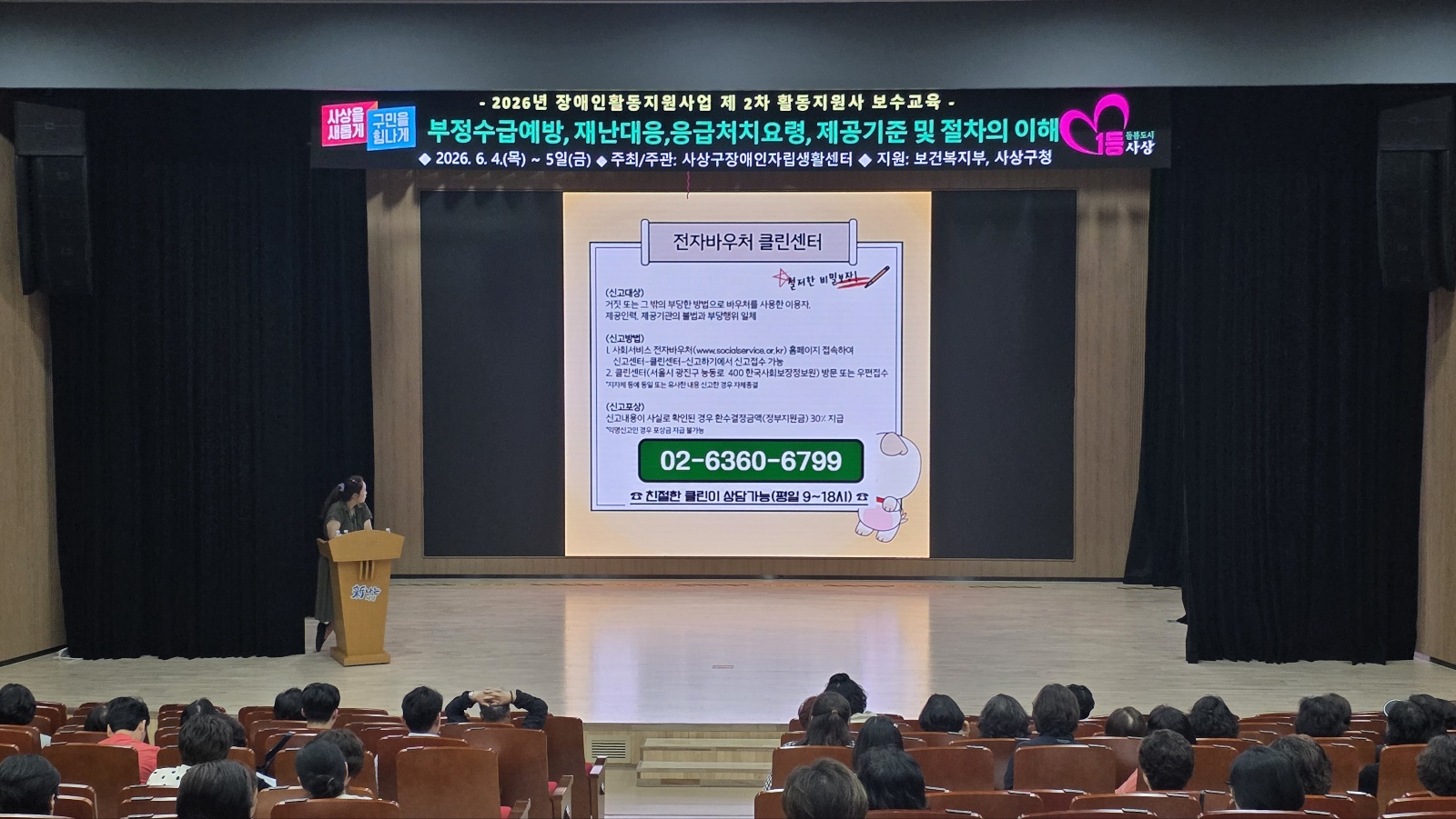 6ec5e0e0528acfbd547cc31aeef3224c_1780879366_2307.jpeg 6ec5e0e0528acfbd547cc31aeef3224c_1780879366_2307.jpeg