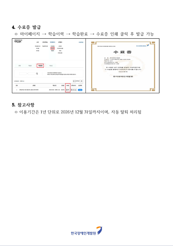 a2453aee6e1f635d06d414fd09da945b_1782277235_4813.png