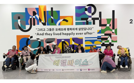 2026. 6. 17.(수) 여성자조모임 에델바이스 6월 활동 진행