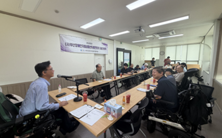 2026. 7. 28.(화) 부산장애인자립생활센터총연합회 대표자 회의