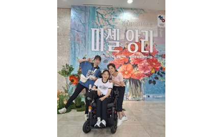2026. 7. 18.(토) 자립생활주택 로그인·해내리홈 문화체험