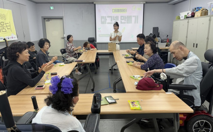 2026. 9. 1.(화) 디딤돌배움터 25회기 '마그넷 만들기'
