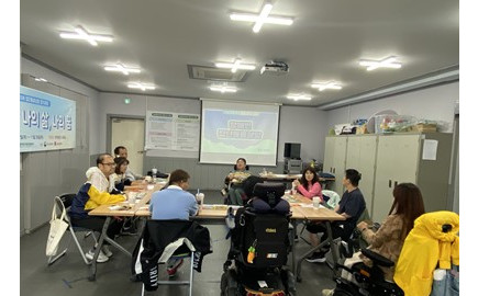 2026 집단동료상담 정기과정 1회차 진행