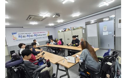 2026. 10. 1. 여행자조모임 미미미 회의진행
