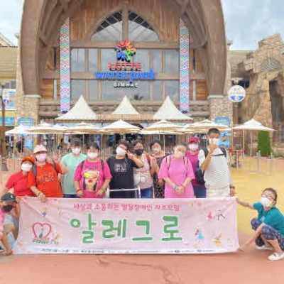 2022. 8. 8. 알레그로 뭐해? 물놀이 해~