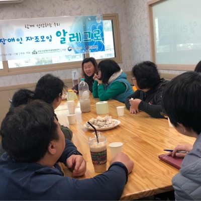 2월 12일 알레그로 회의 진행