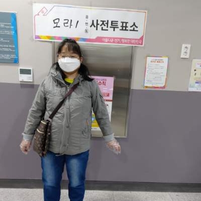 제21대  국회의원선거 투표