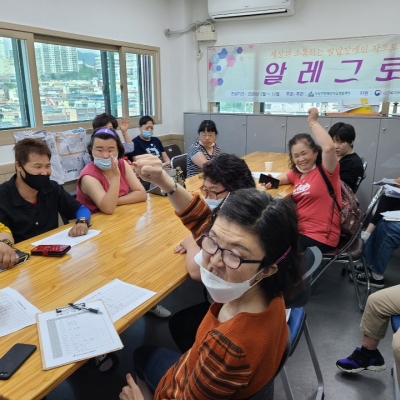 2020년 7월 알레그로 회의