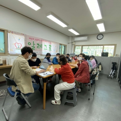 2022. 5. 4. 발달장애인 자조모임 '알레그로' 5월 활동 회의 진행!!! 두둥!!!