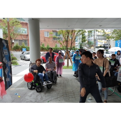 모라1동 행정복지센터 장애인 차별  규탄집회  9월14일