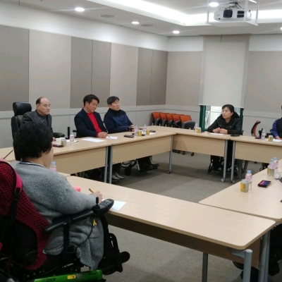 2019 제1차 한자연 시도연합회 회의