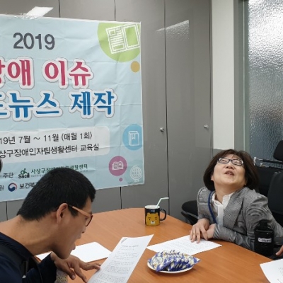 장애 이슈 뉴스카드  제작  3회기 모임