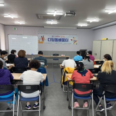 22. 5. 10.(화) 디딤돌배움터 10회기