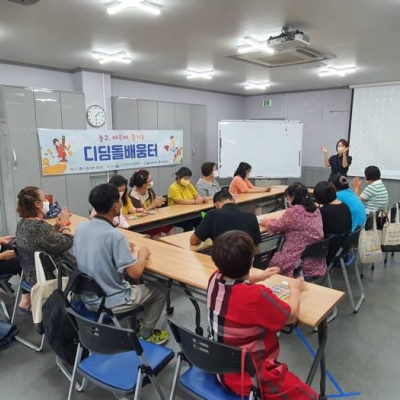 22. 8. 23.(화) 디딤돌배움터 25회기