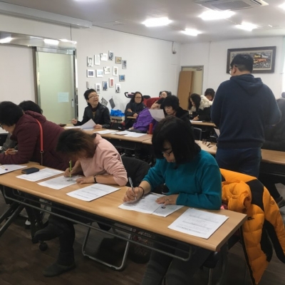 2019년 자조모임 에델바이스 2월 회의