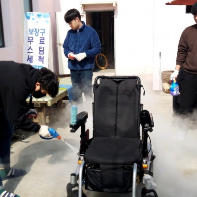 2019년 02월 21일 보조기기 무료스팀세척 사업실시