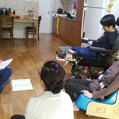 체험홈 02월 이용자회의