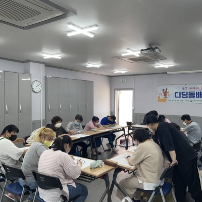 22. 5. 17.(화) 디딤돌배움터 11회기