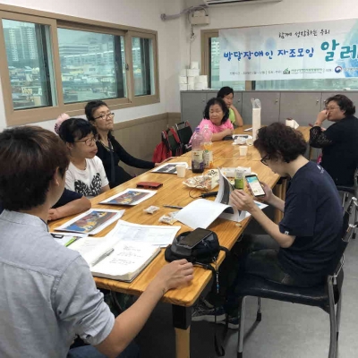 10월 알레그로 회의 진행