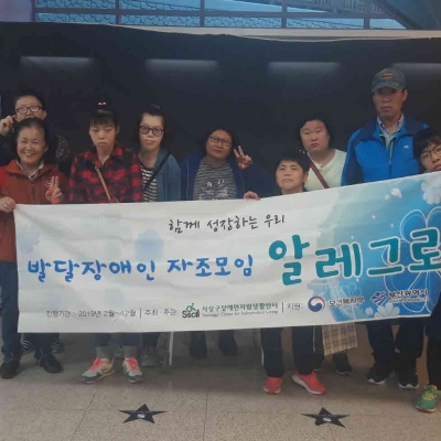 10월 알레그로 활동 진행