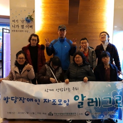 2월 26일 알레그로 활동