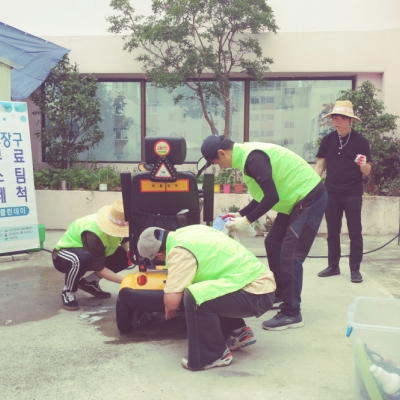 2018년 9월 13일 무료스팀세척사업 실시 (센터 실외 옥상)