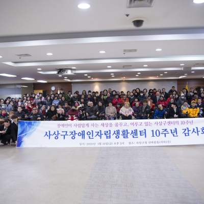 10주년 사진전 및 감사회 진행 사진 :)