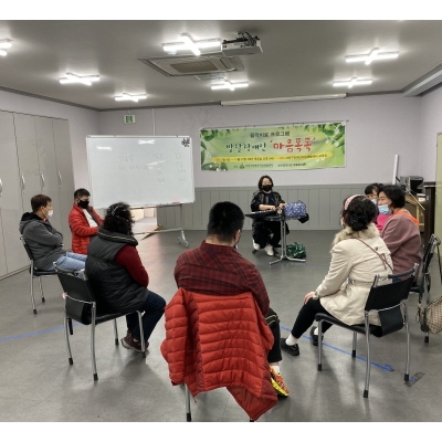 2020.11.12. 음악프로그램 장애인 마음톡톡
