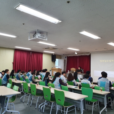 2019.06.28 사상구장애인복지관 직원교육 강의