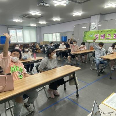 2021.09.08. 발달장애인 자조모임 '알레그로' 9월 활동 회의