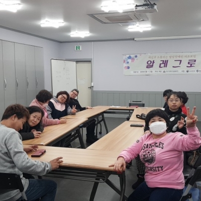2020년 02월 알레그로 회의 진행