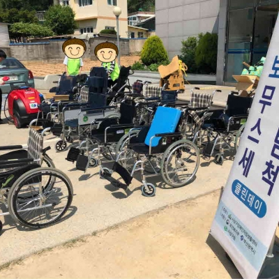 5월 찾아가는 보조기기 스팀세척 사업 안내